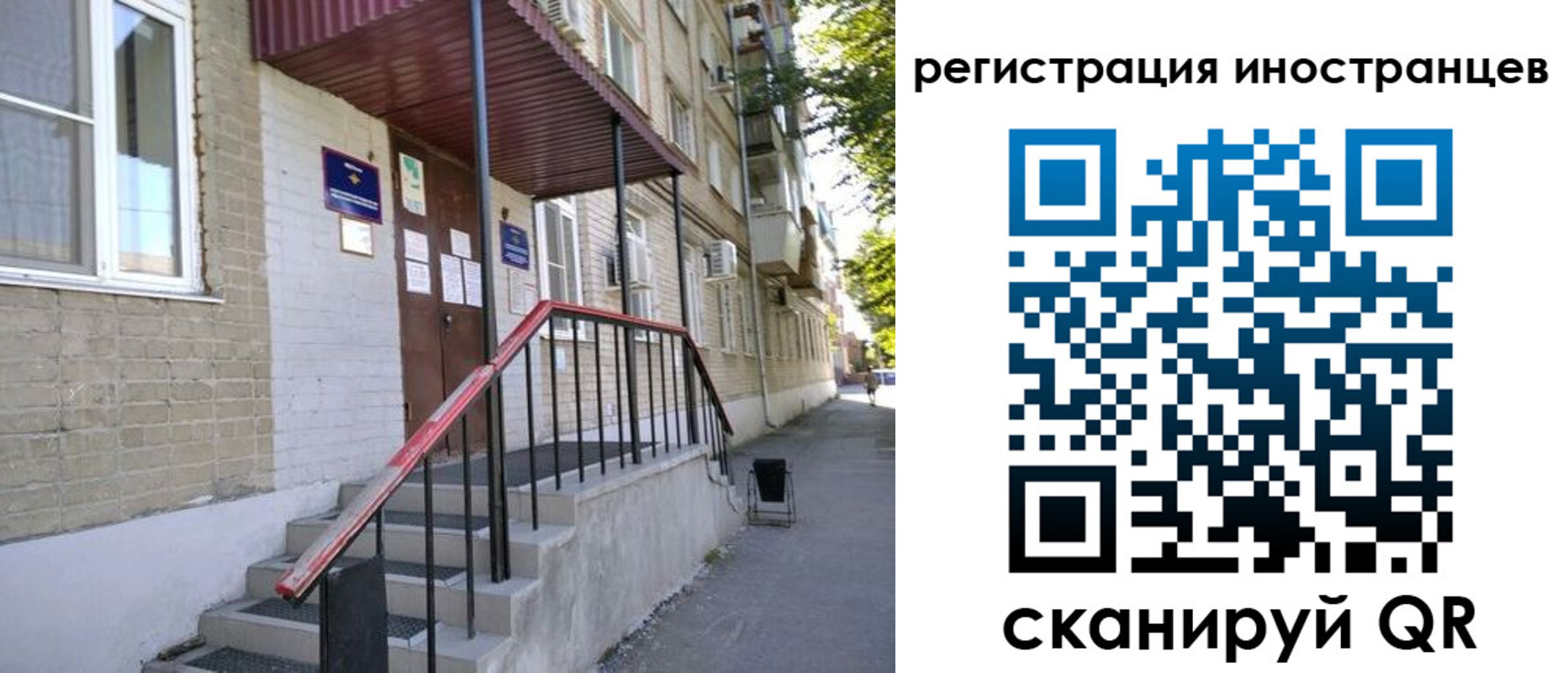 прописка поиск в Находке